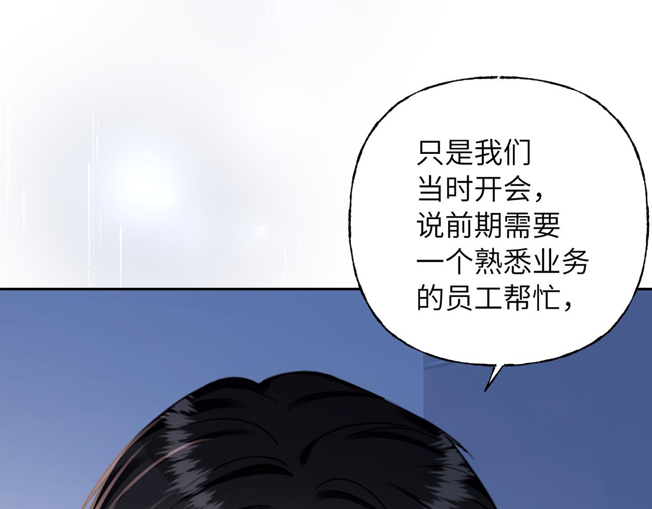 20 你的意愿(1/3)-第21话