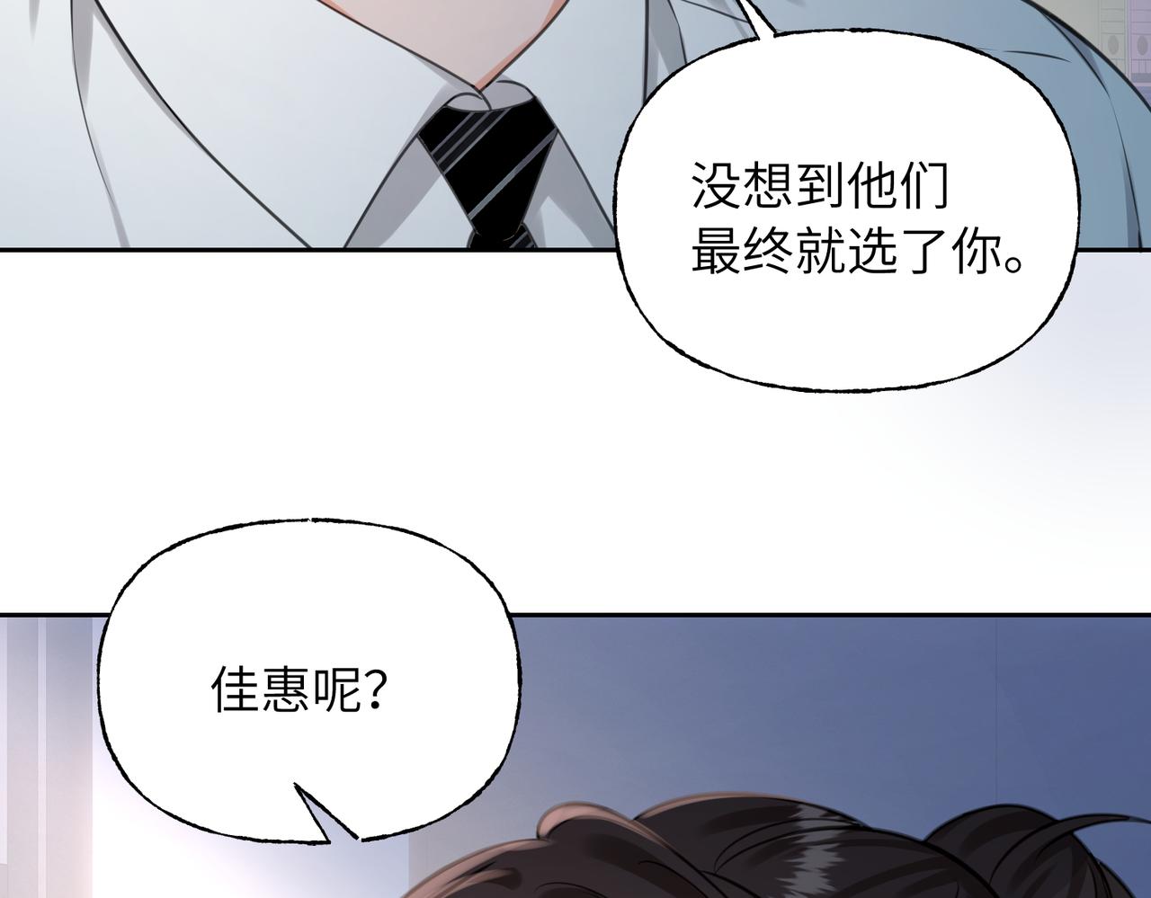 20 你的意愿(1/3)-第21话