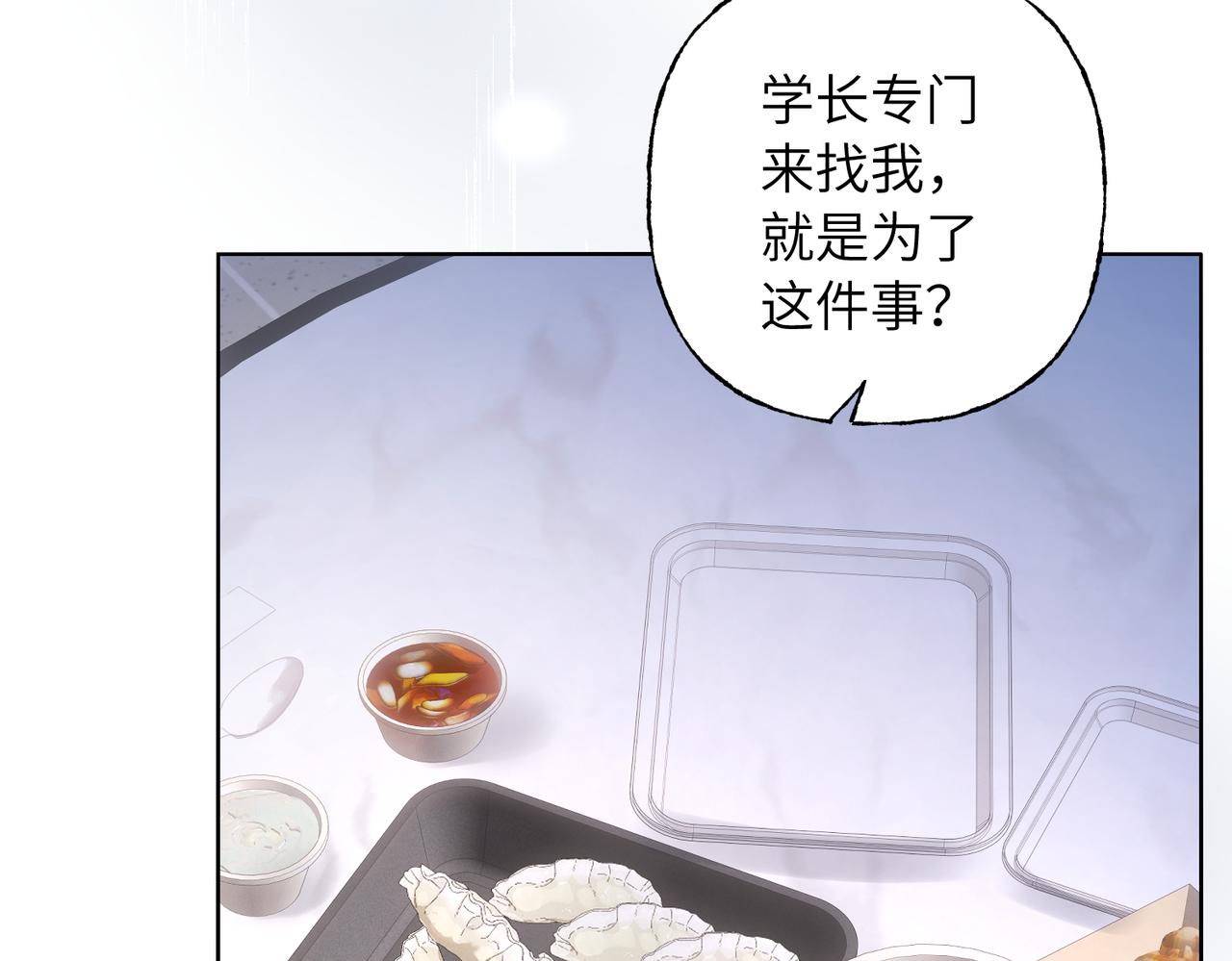 20 你的意愿(1/3)-第21话