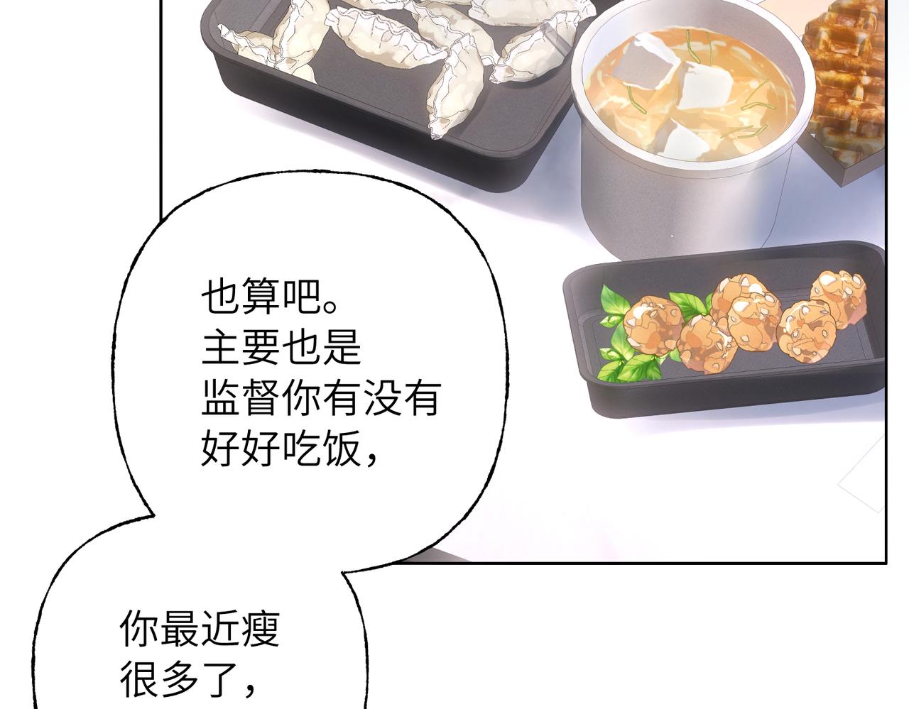 20 你的意愿(1/3)-第21话