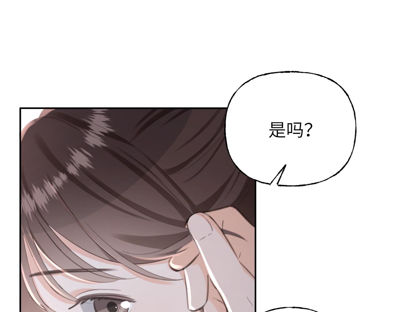 20 你的意愿(1/3)-第21话