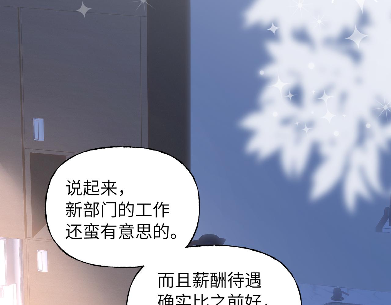 20 你的意愿(1/3)-第21话