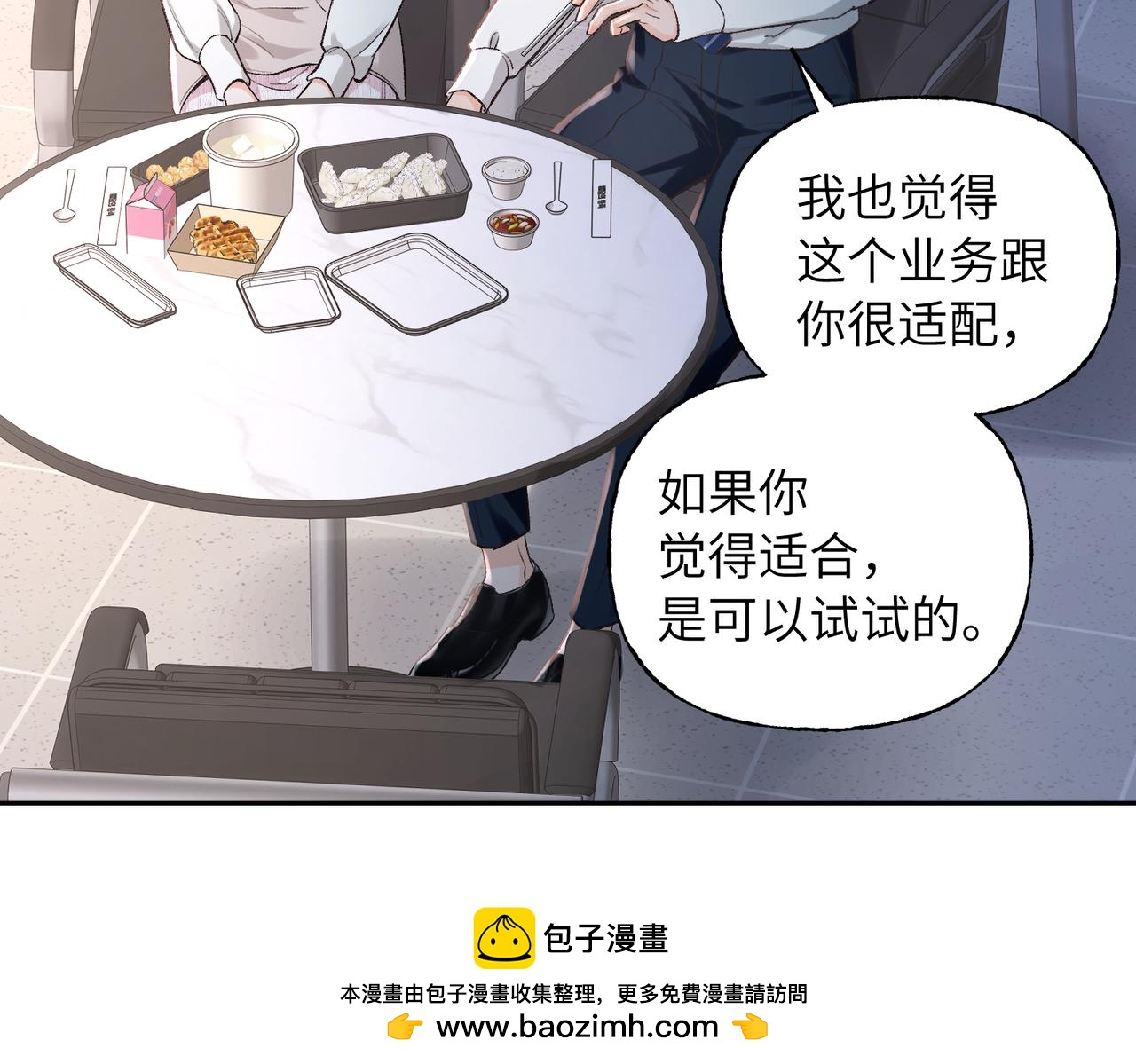 20 你的意愿(1/3)-第21话