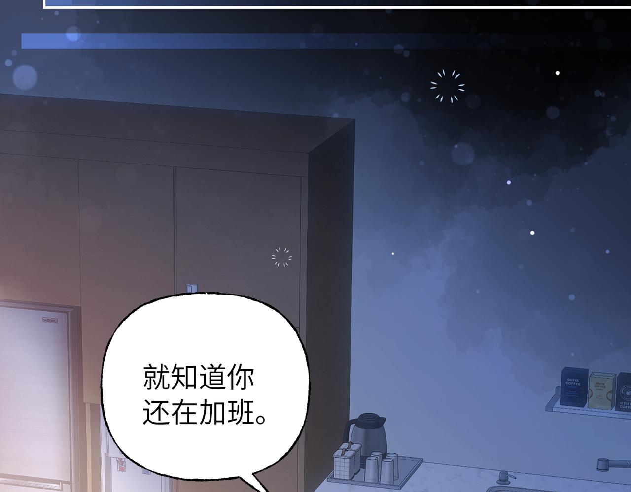 20 你的意愿(1/3)-第21话
