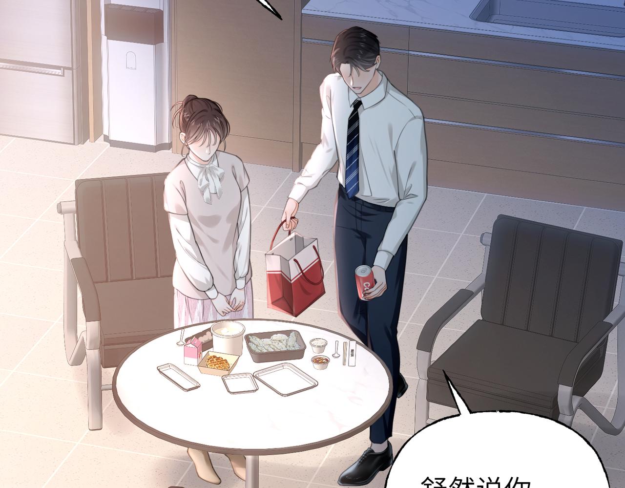 20 你的意愿(1/3)-第21话