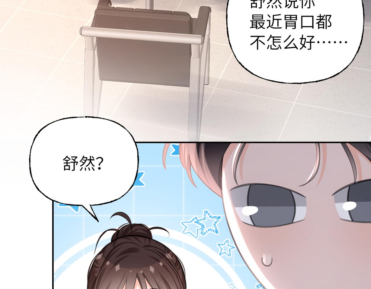 20 你的意愿(1/3)-第21话