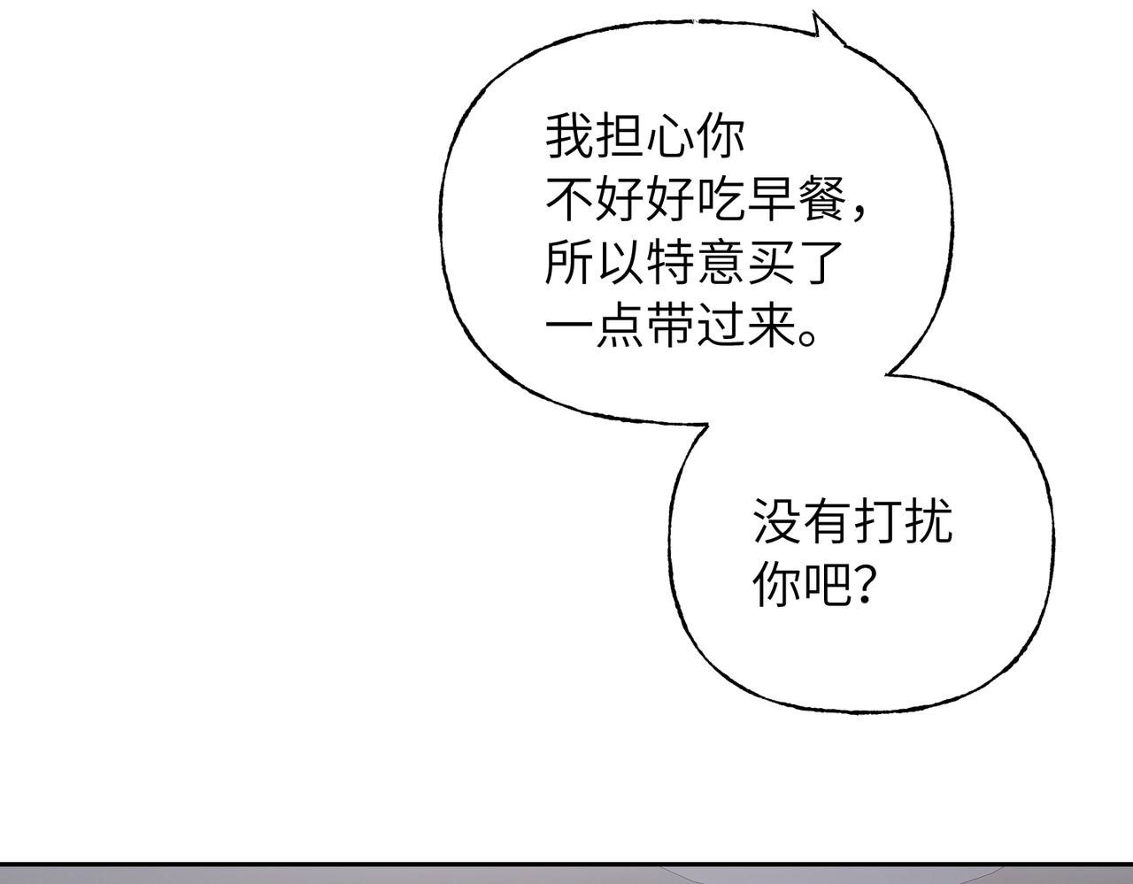 22 未来的家(1/3)-第23话
