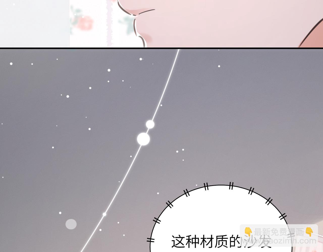 22 未来的家(1/3)-第23话