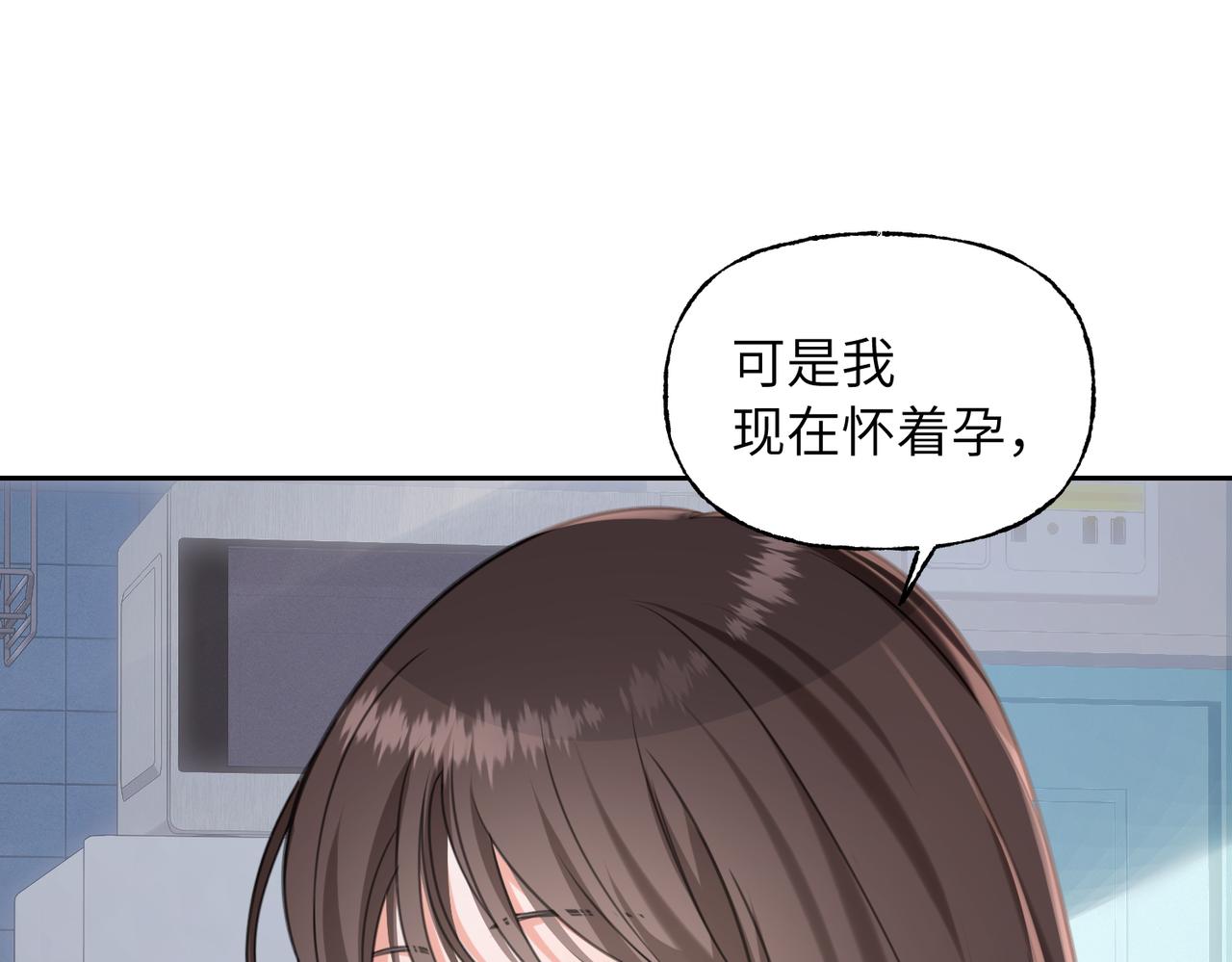 22 未来的家(1/3)-第23话