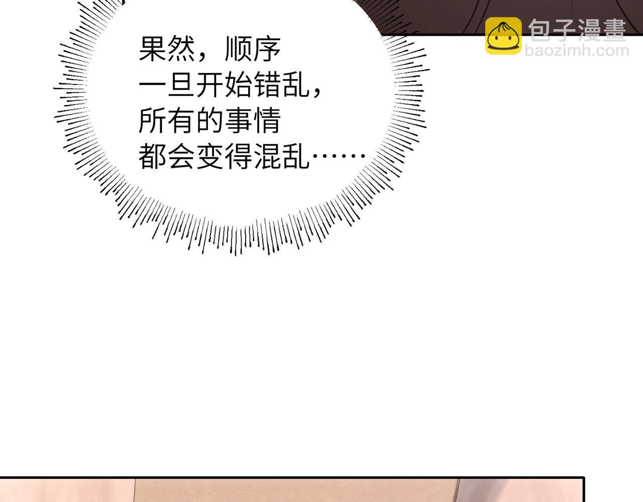 22 未来的家(1/3)-第23话