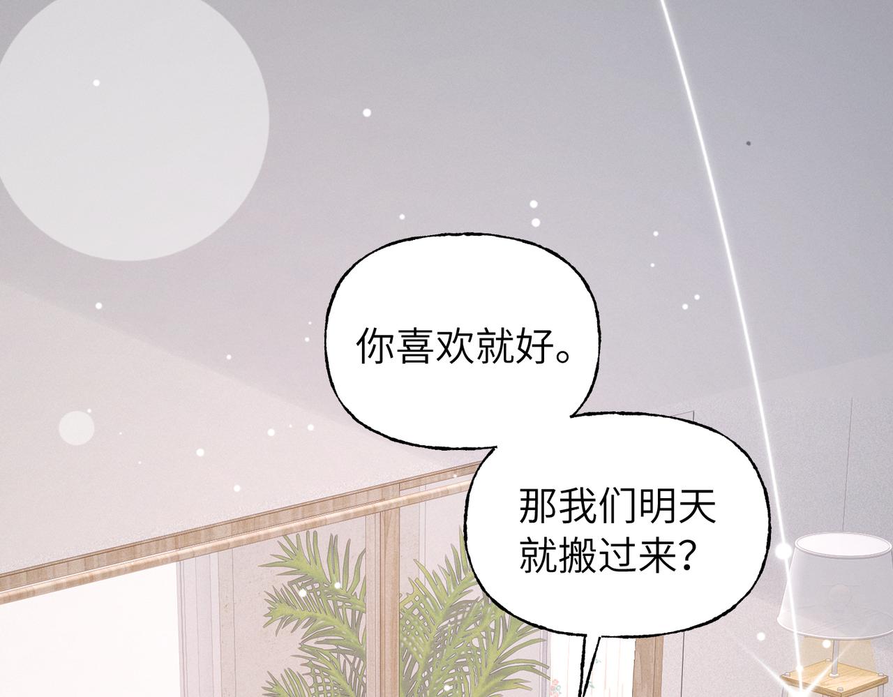 23 你也住这里？(1/3)-第25话
