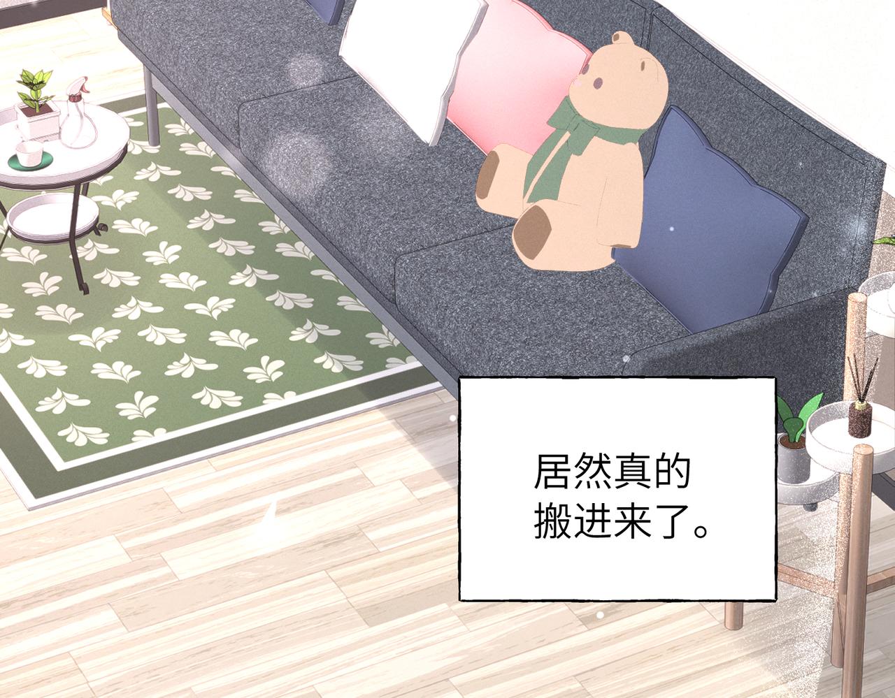 23 你也住这里？(1/3)-第25话