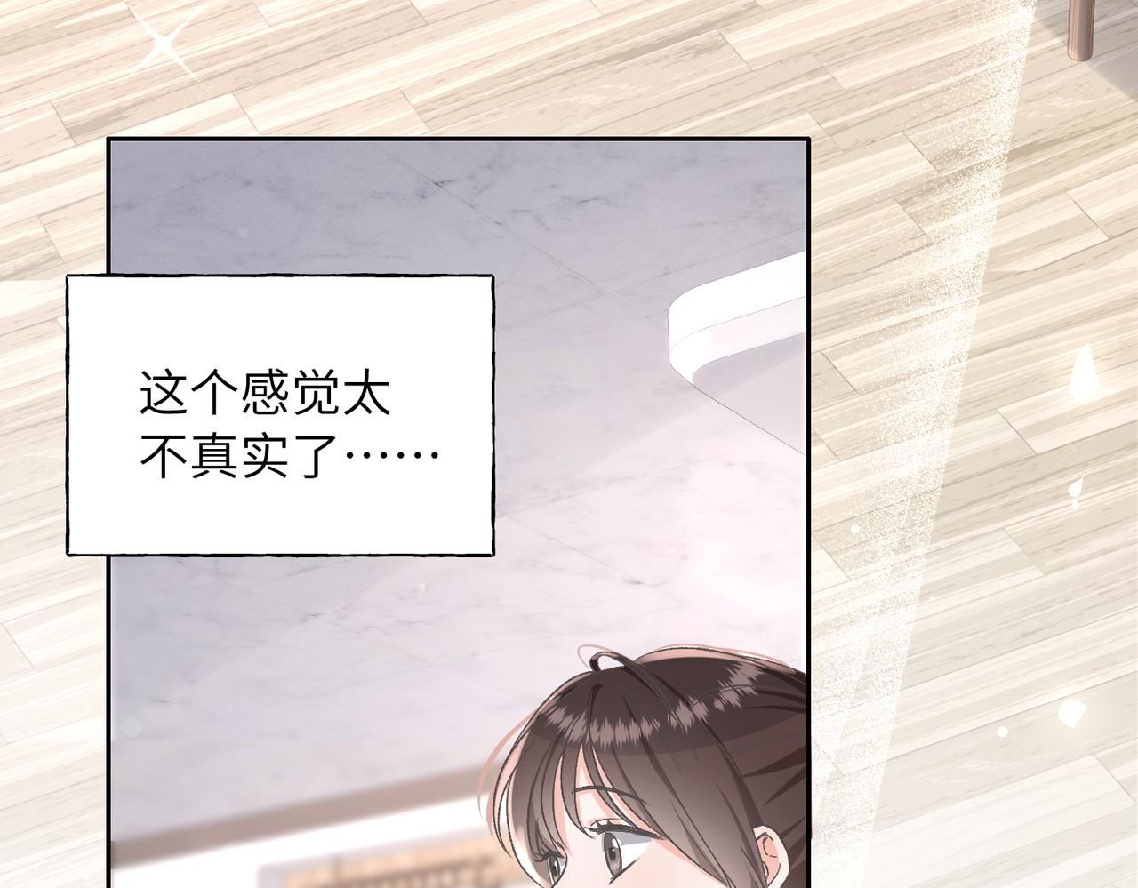 23 你也住这里？(1/3)-第25话