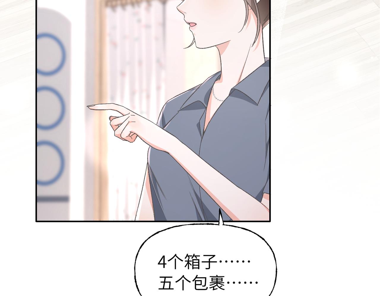 23 你也住这里？(1/3)-第25话