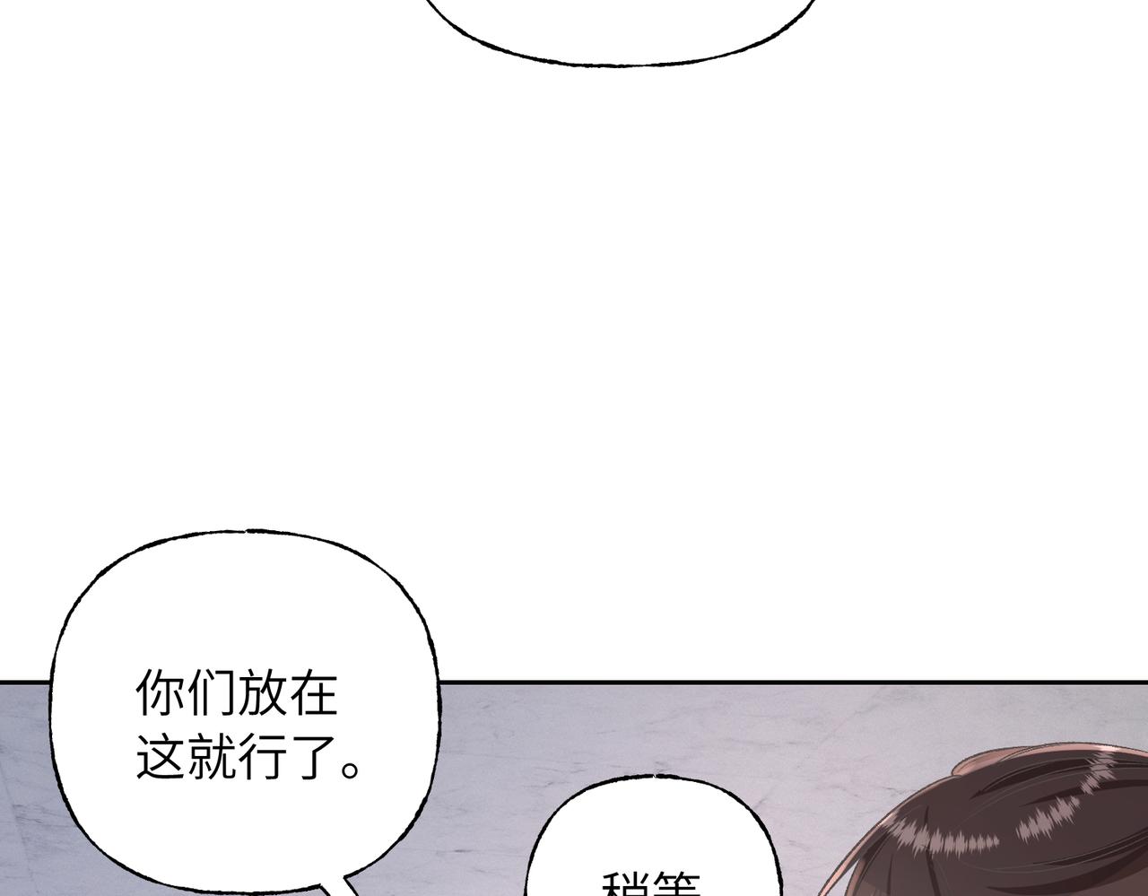 23 你也住这里？(1/3)-第25话