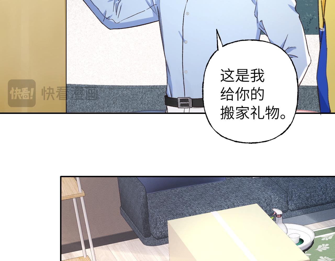 23 你也住这里？(1/3)-第25话