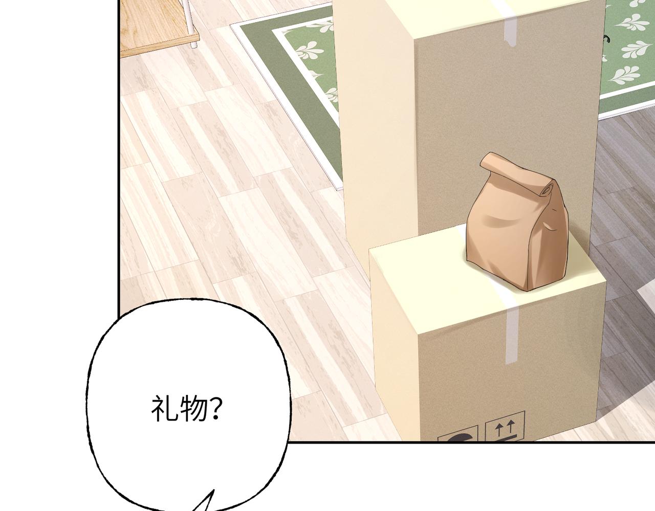 23 你也住这里？(1/3)-第25话