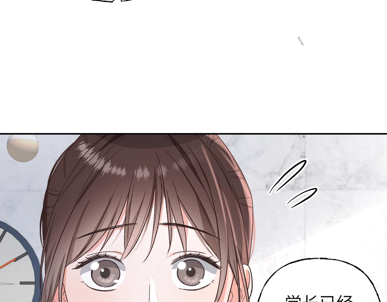 23 你也住这里？(1/3)-第25话