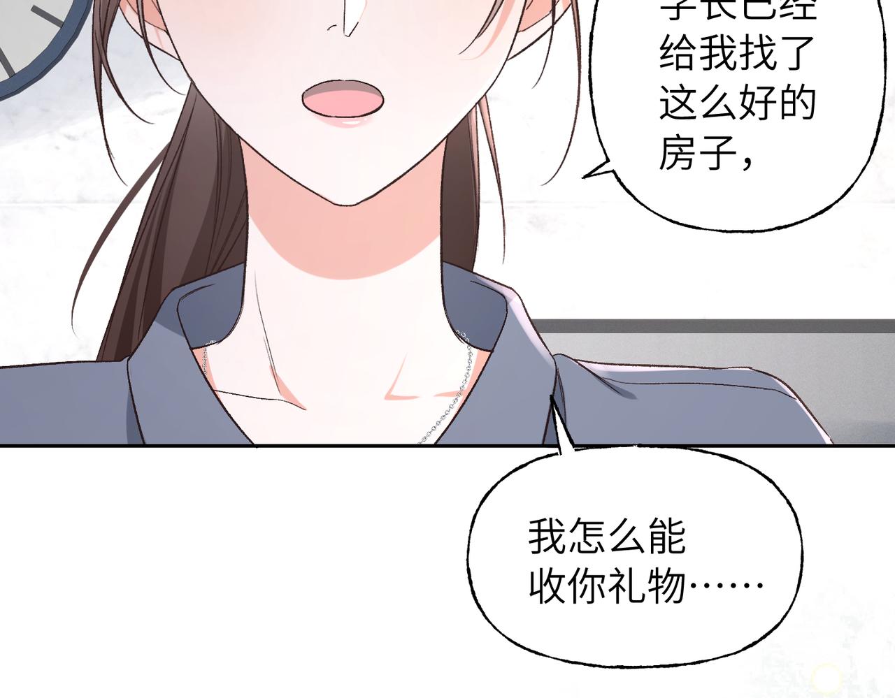 23 你也住这里？(1/3)-第25话