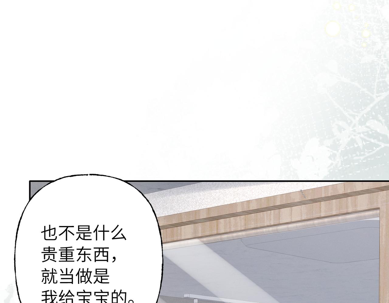 23 你也住这里？(1/3)-第25话