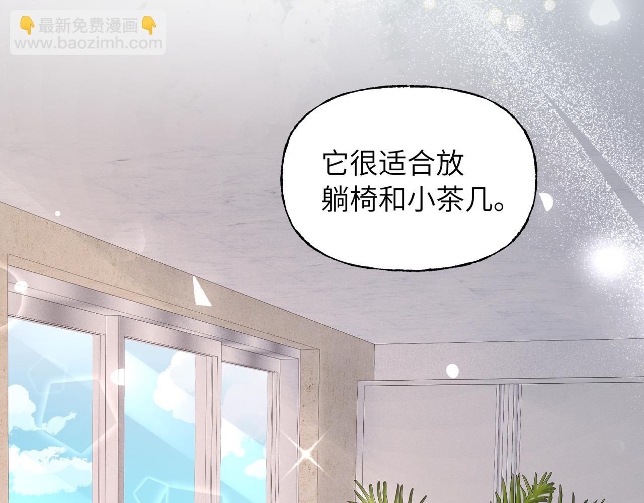 23 你也住这里？(1/3)-第25话
