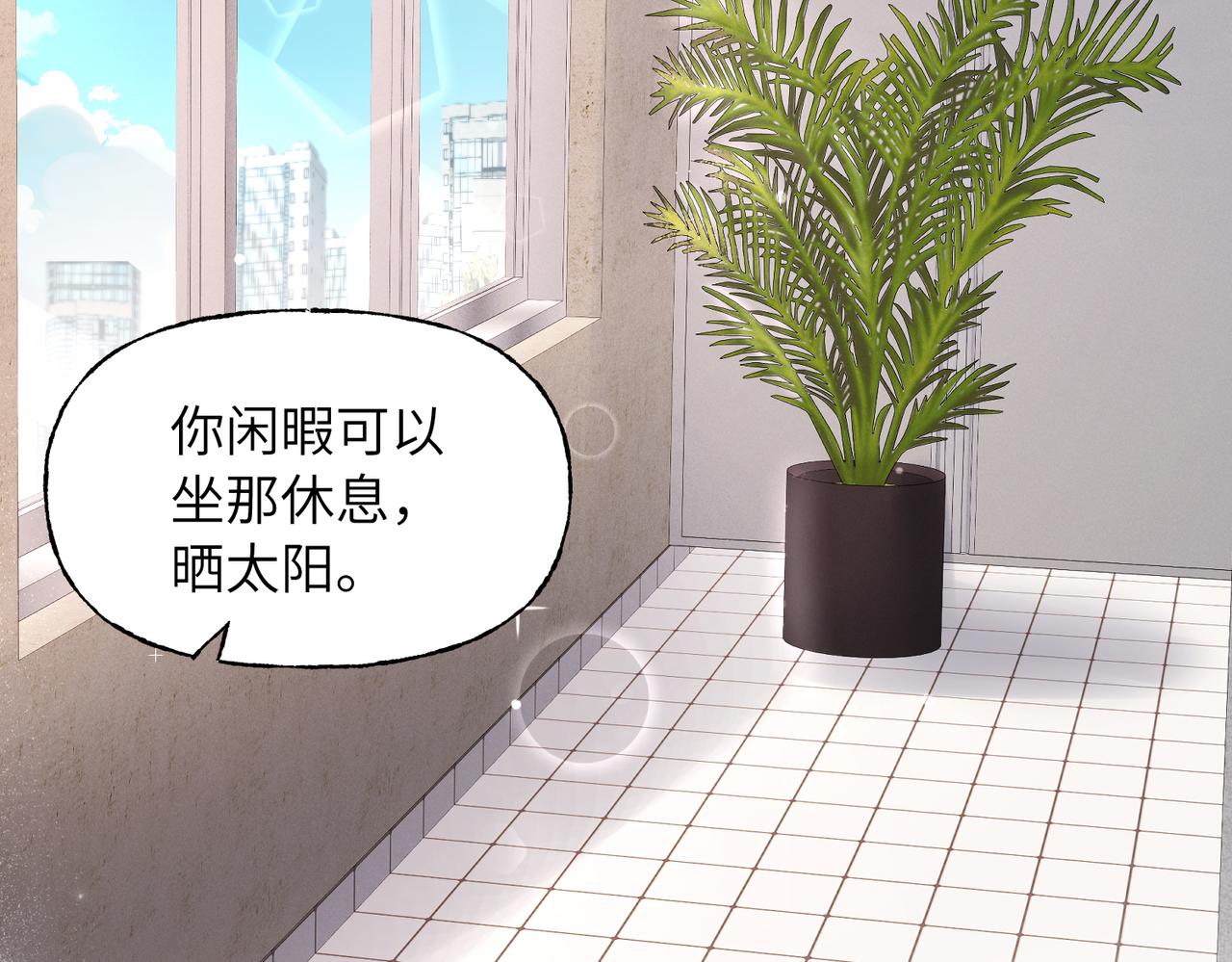 23 你也住这里？(1/3)-第25话
