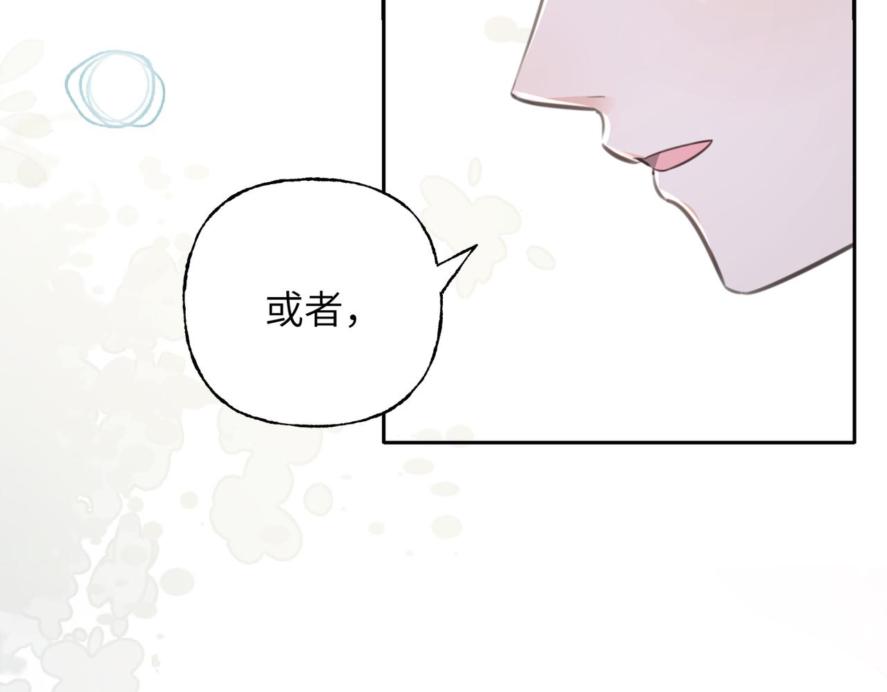 23 你也住这里？(1/3)-第25话