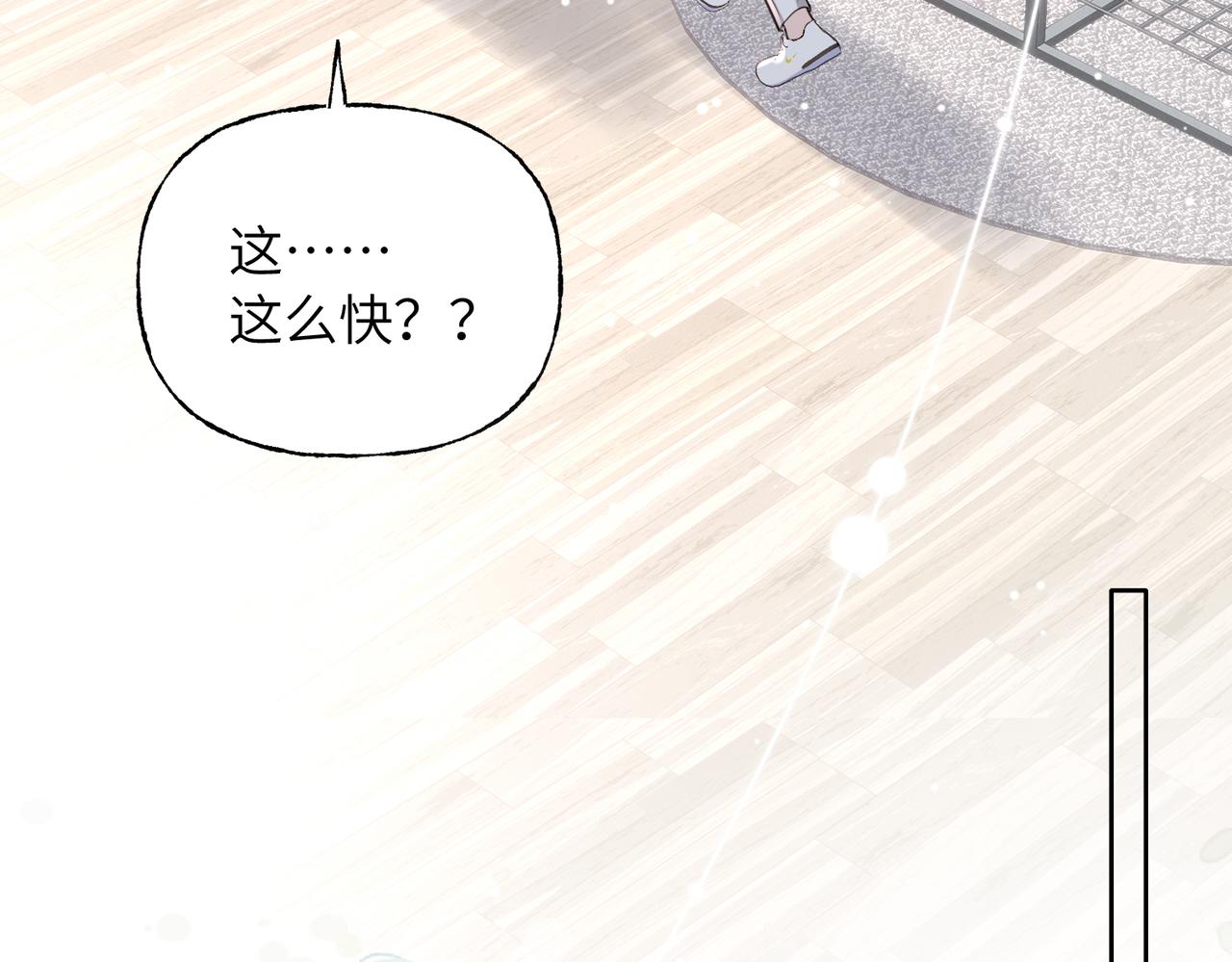 23 你也住这里？(1/3)-第25话