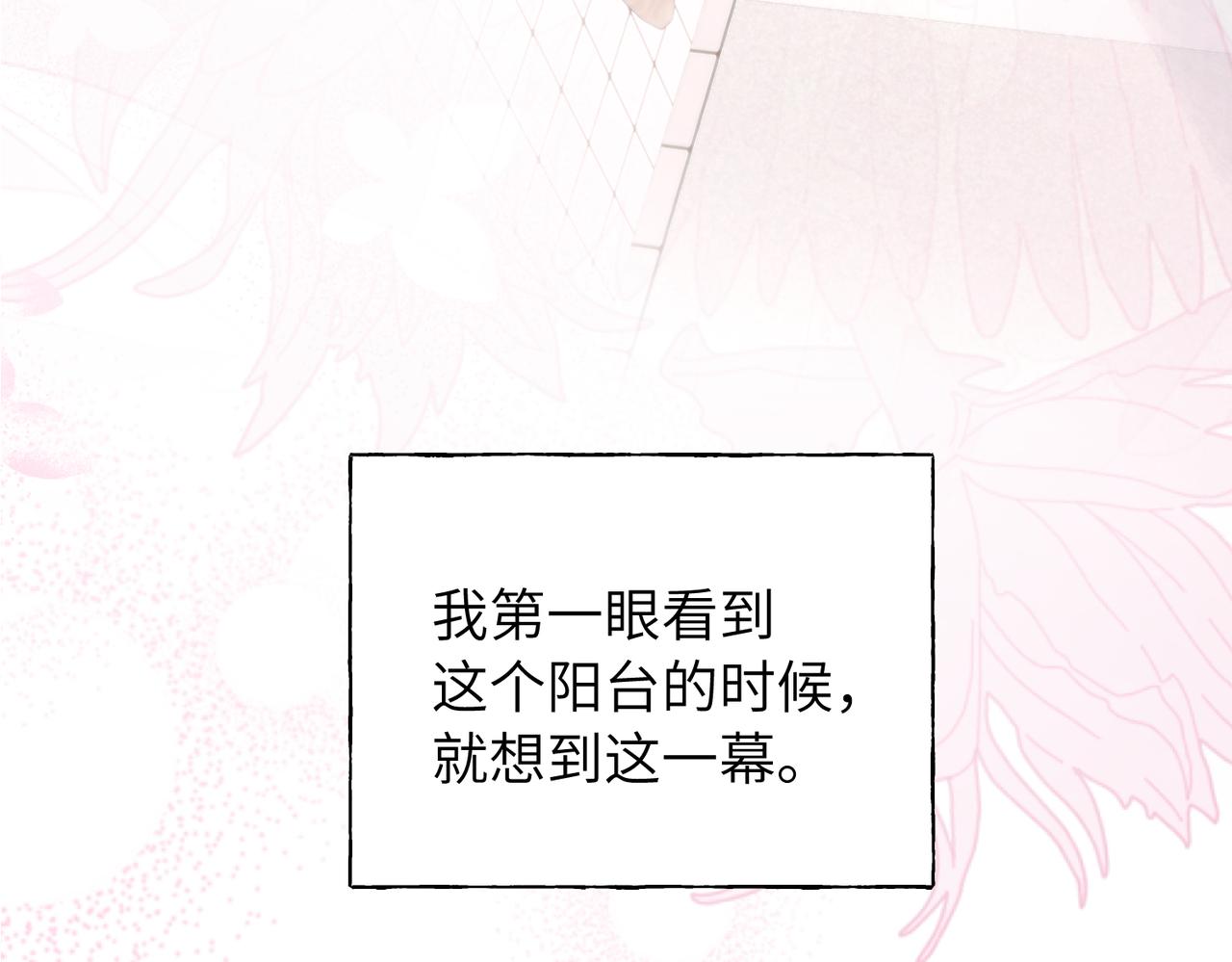 23 你也住这里？(1/3)-第25话