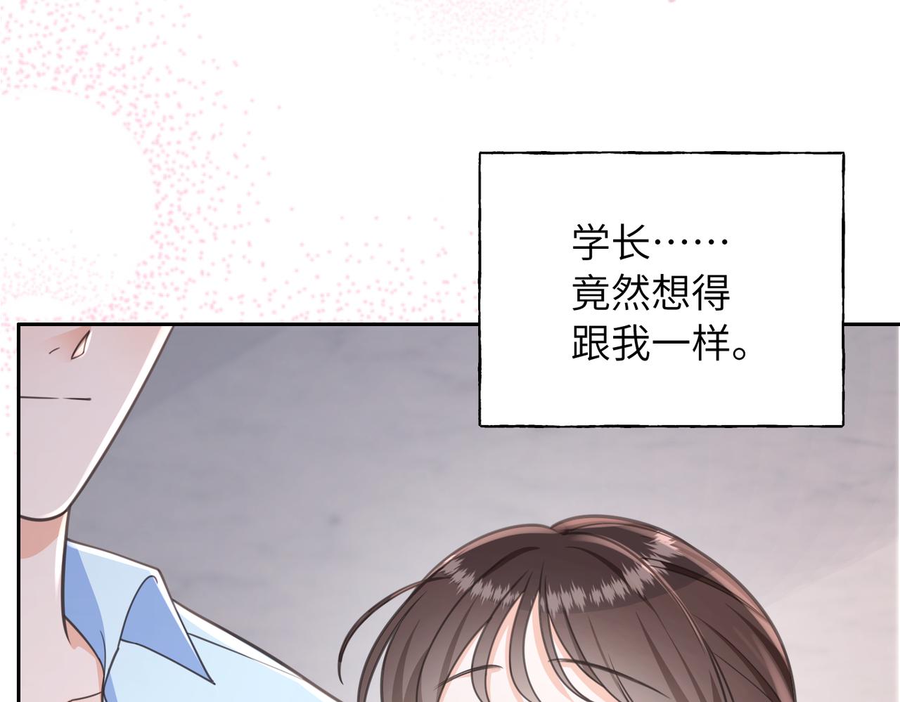 23 你也住这里？(1/3)-第25话