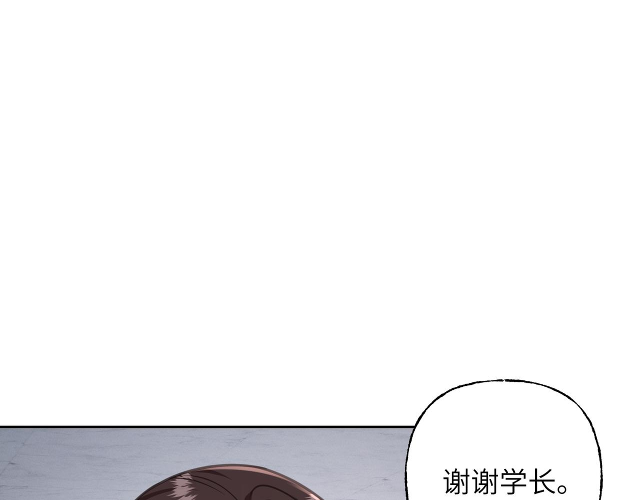 23 你也住这里？(1/3)-第25话