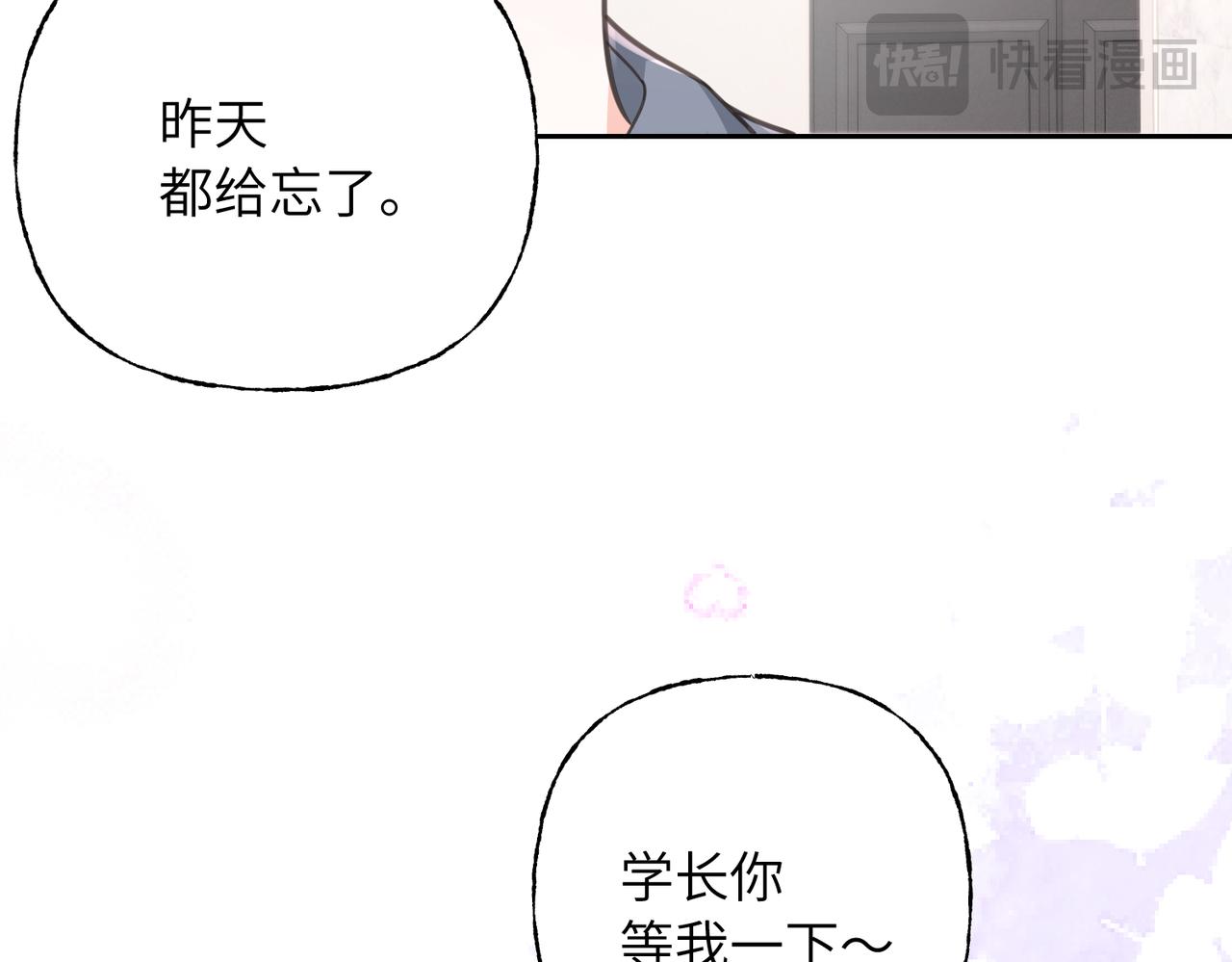 23 你也住这里？(1/3)-第25话