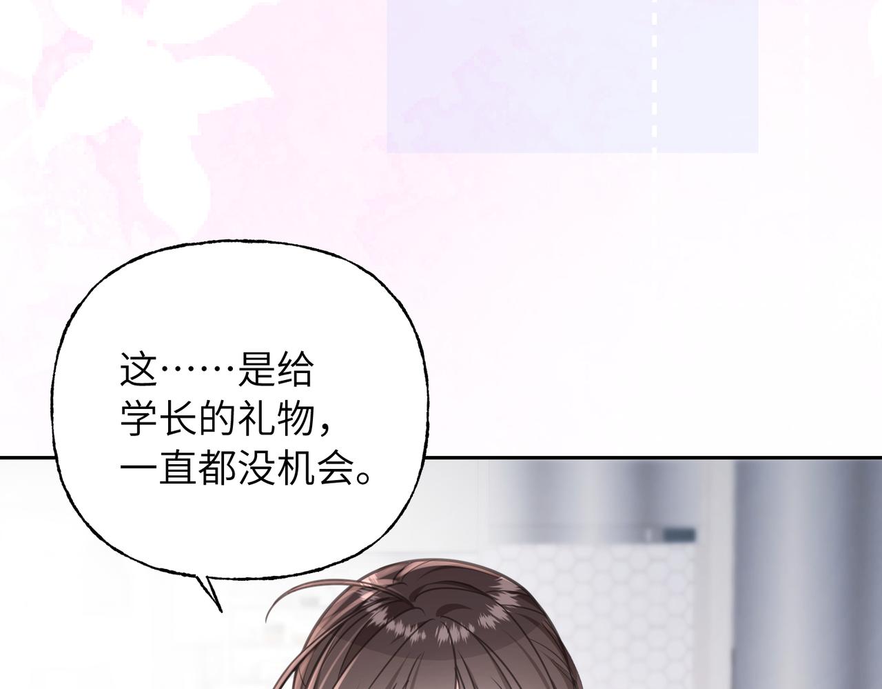 23 你也住这里？(1/3)-第25话