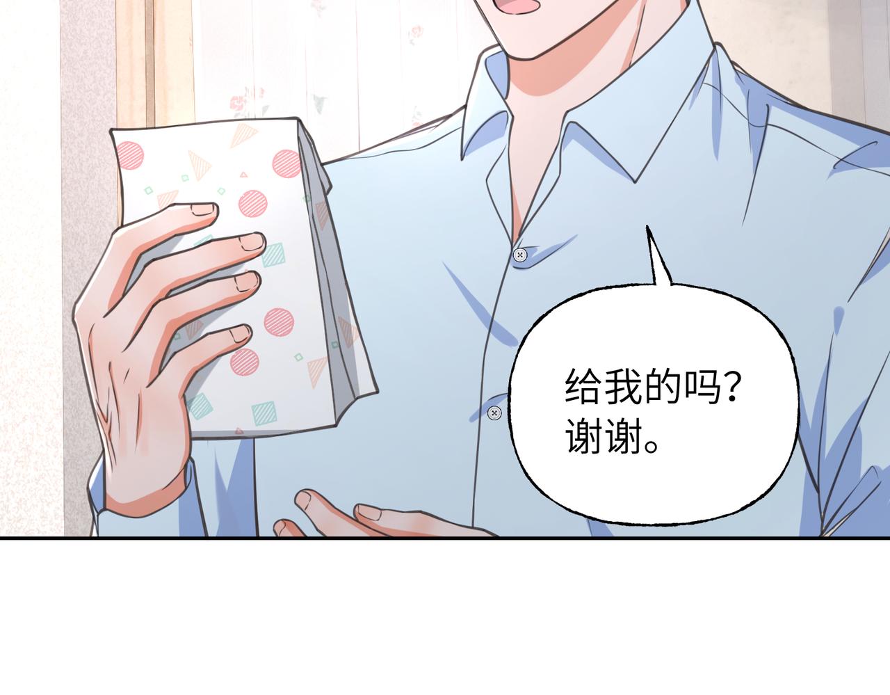 23 你也住这里？(1/3)-第25话