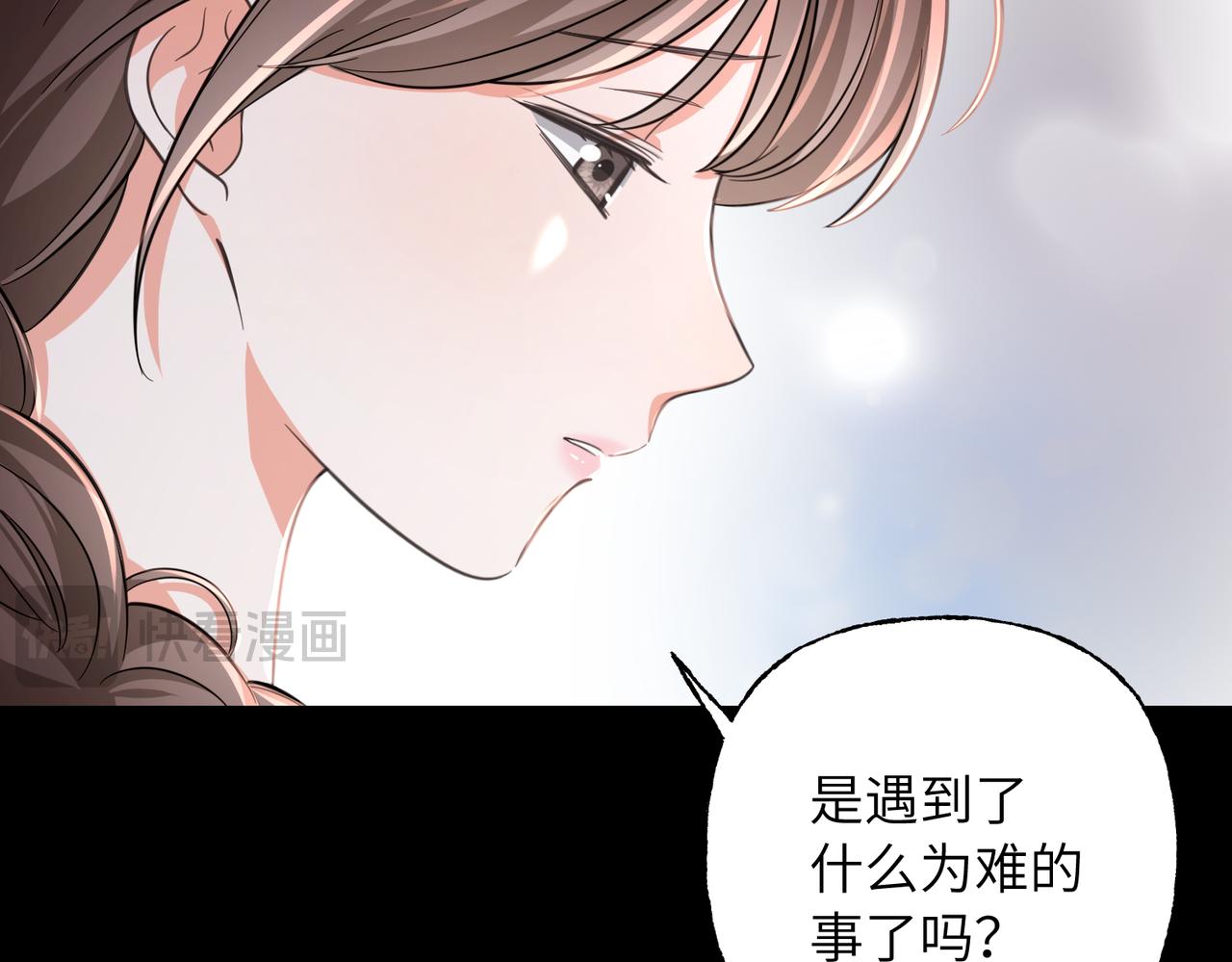 25 为什么对我这么好？(1/3)-第27话