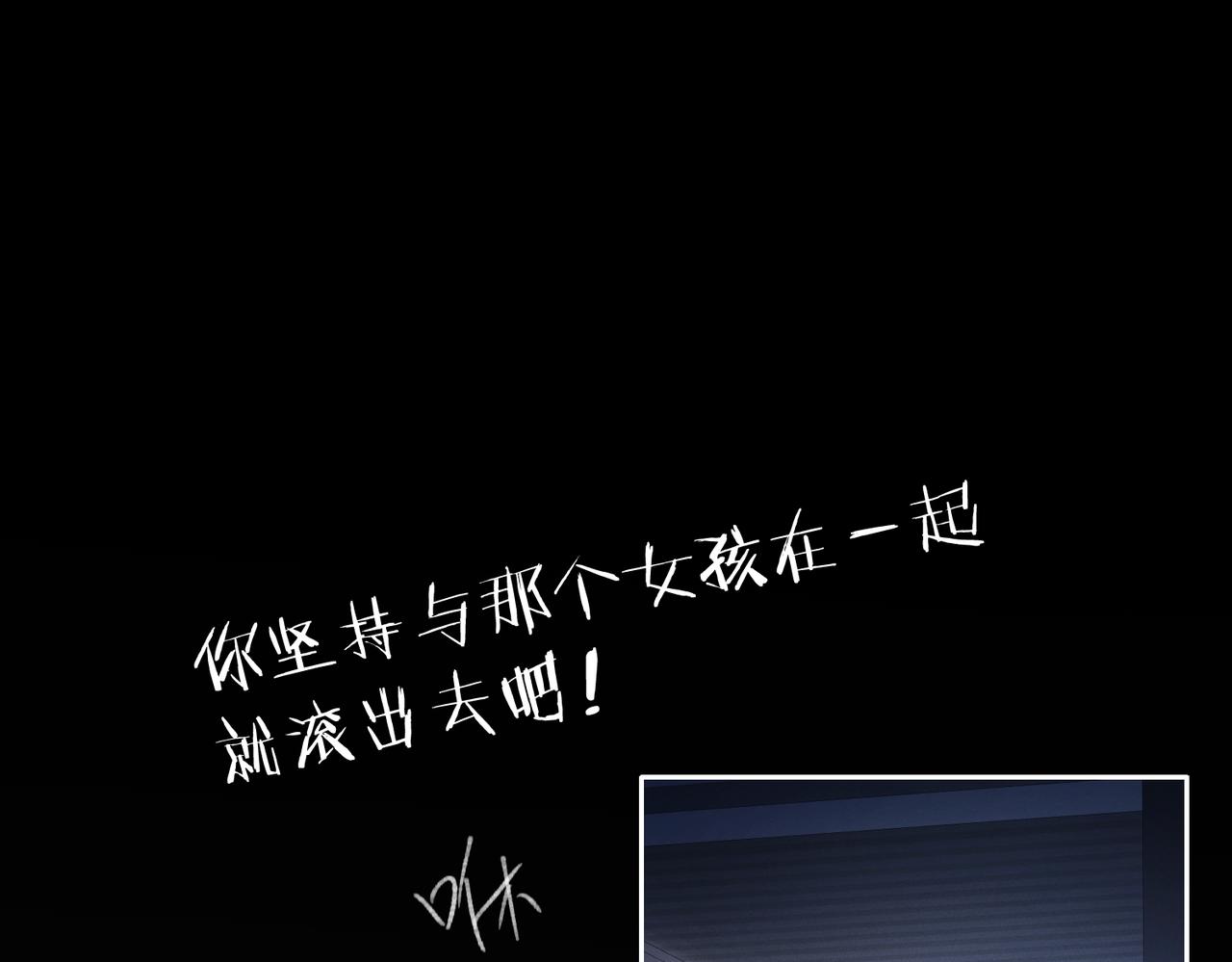 25 为什么对我这么好？(1/3)-第27话