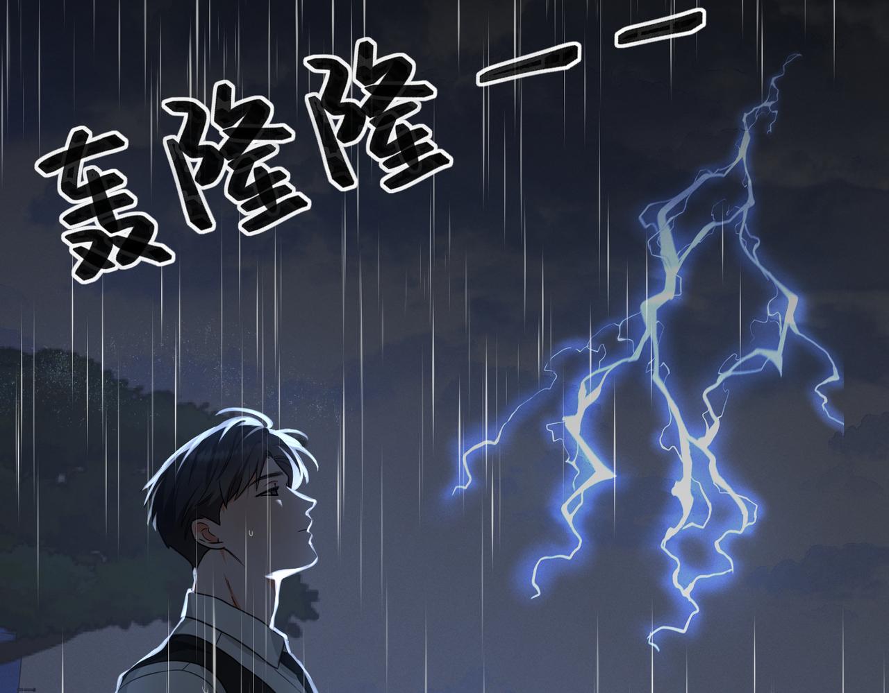 25 为什么对我这么好？(1/3)-第27话
