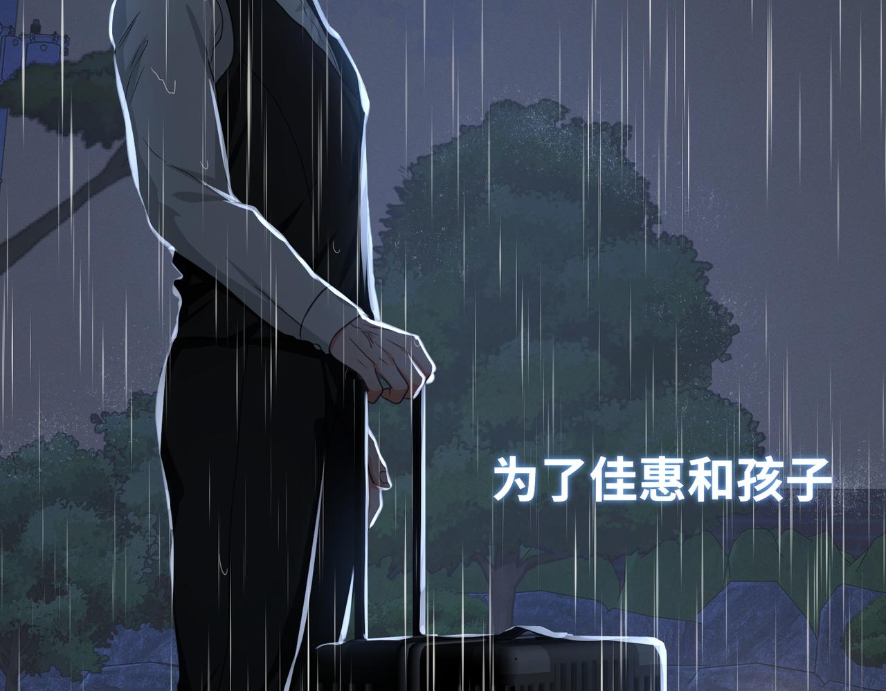 25 为什么对我这么好？(1/3)-第27话