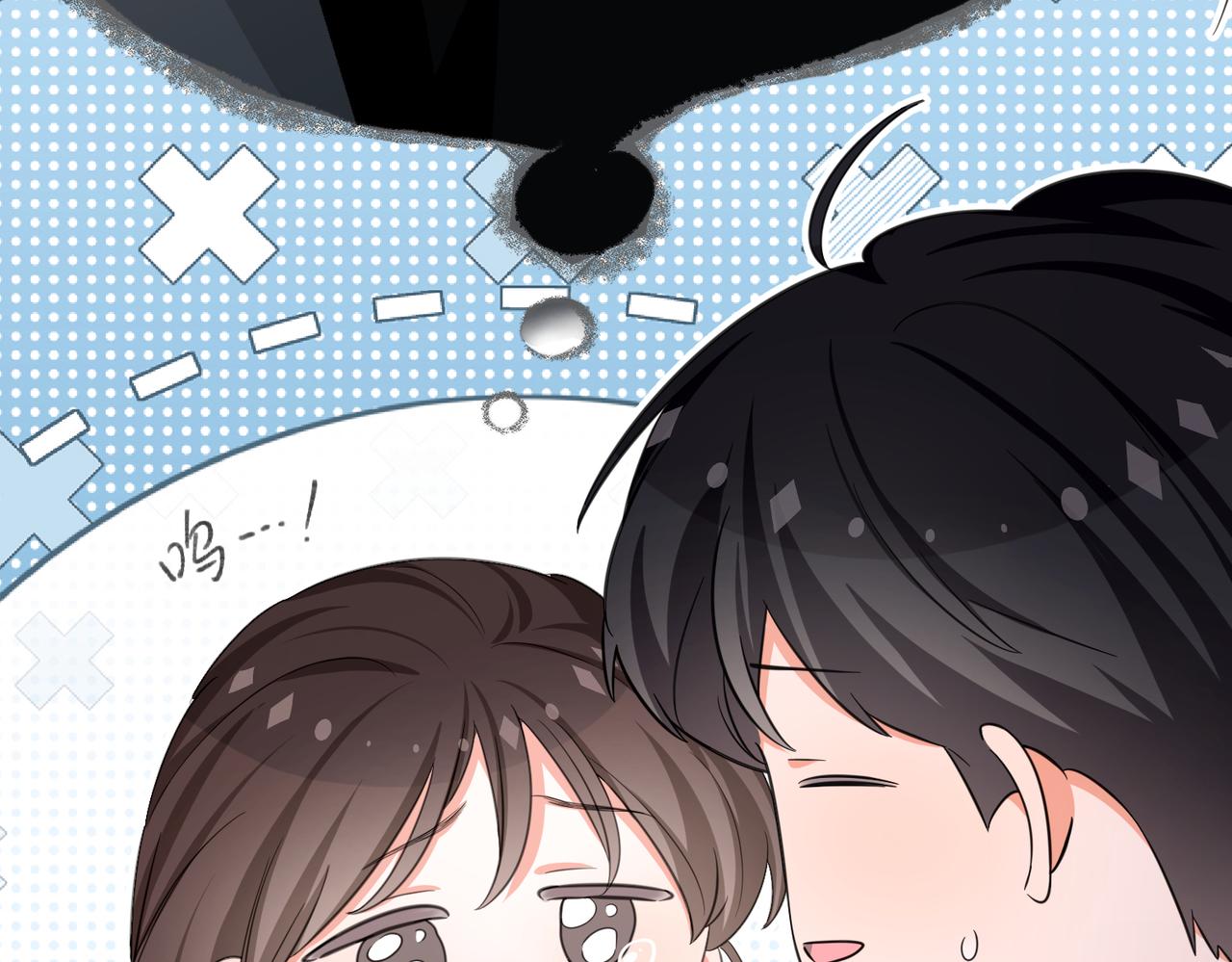 25 为什么对我这么好？(1/3)-第27话