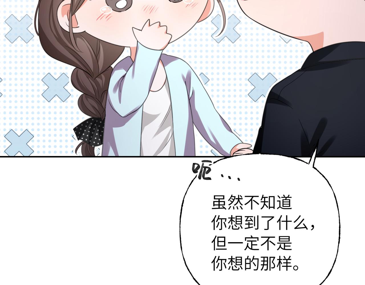 25 为什么对我这么好？(1/3)-第27话