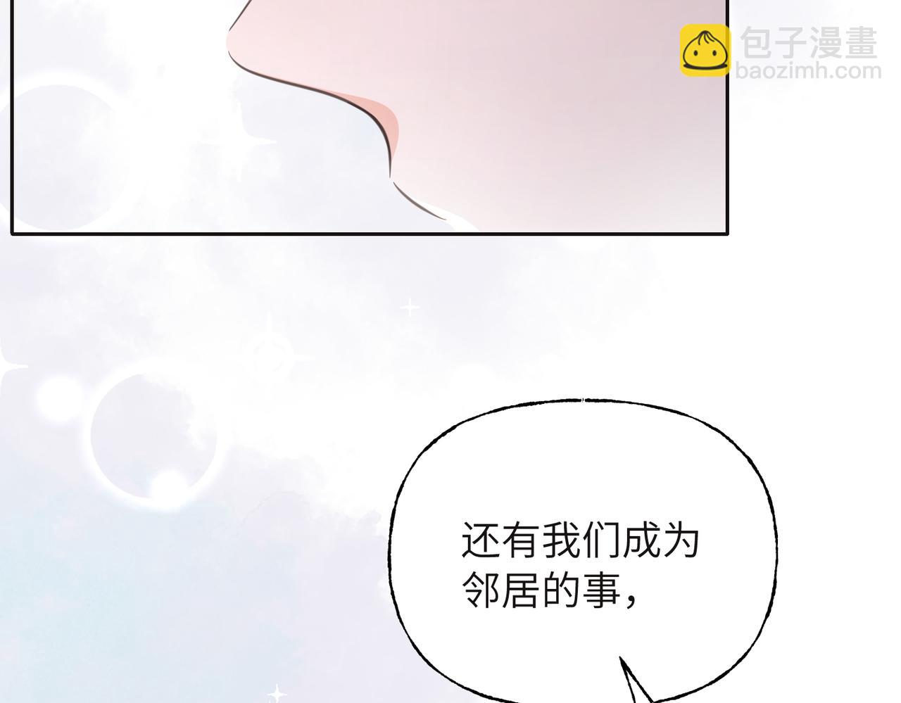 25 为什么对我这么好？(1/3)-第27话