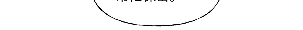 25 为什么对我这么好？(1/3)-第27话