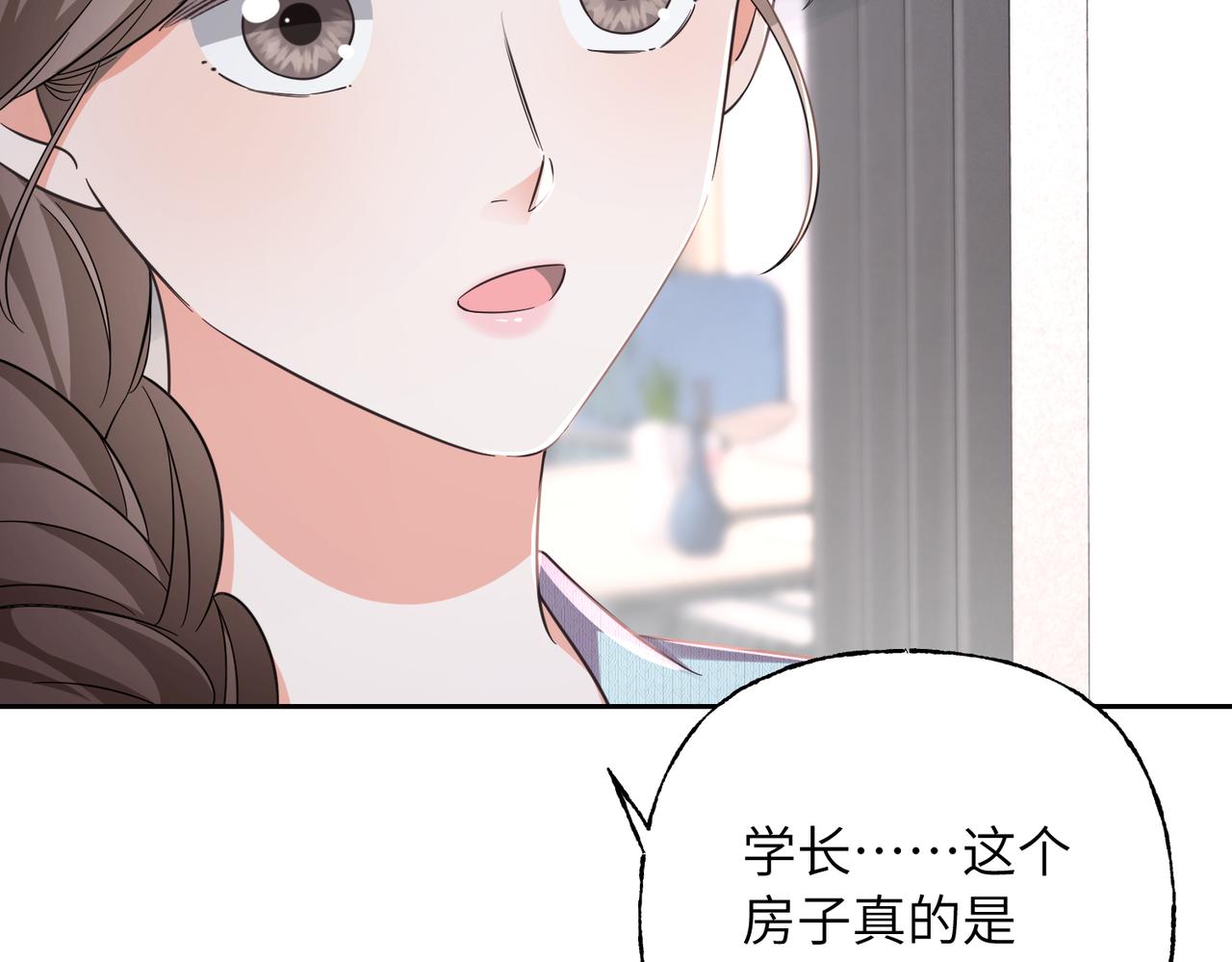 25 为什么对我这么好？(1/3)-第27话