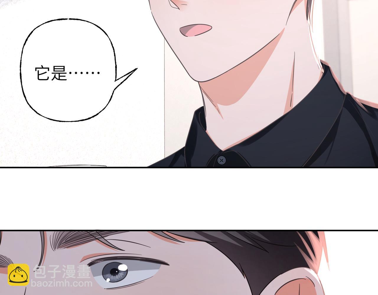 25 为什么对我这么好？(1/3)-第27话