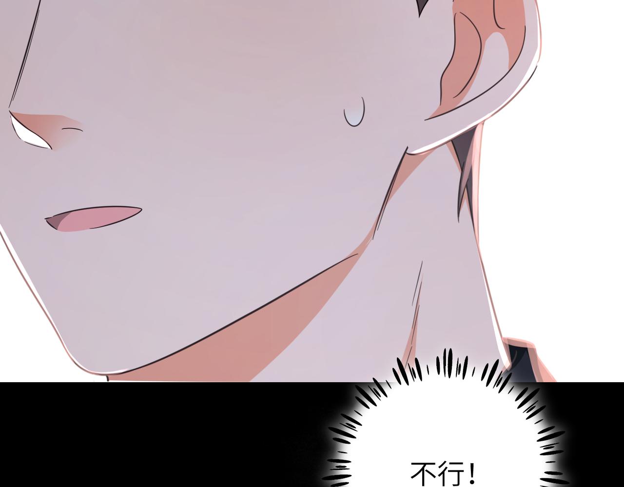 25 为什么对我这么好？(1/3)-第27话