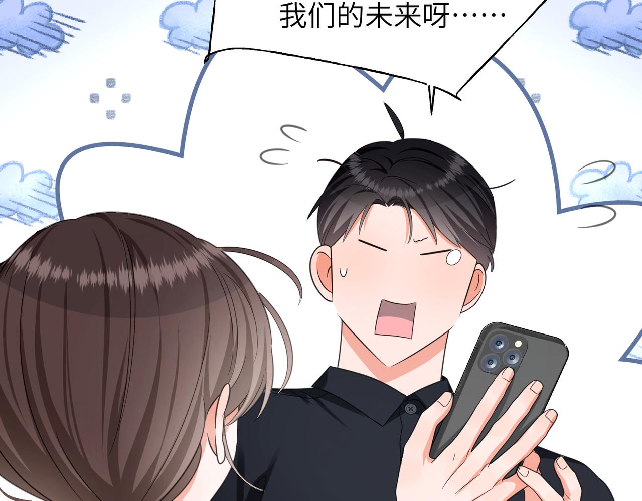 25 为什么对我这么好？(1/3)-第27话