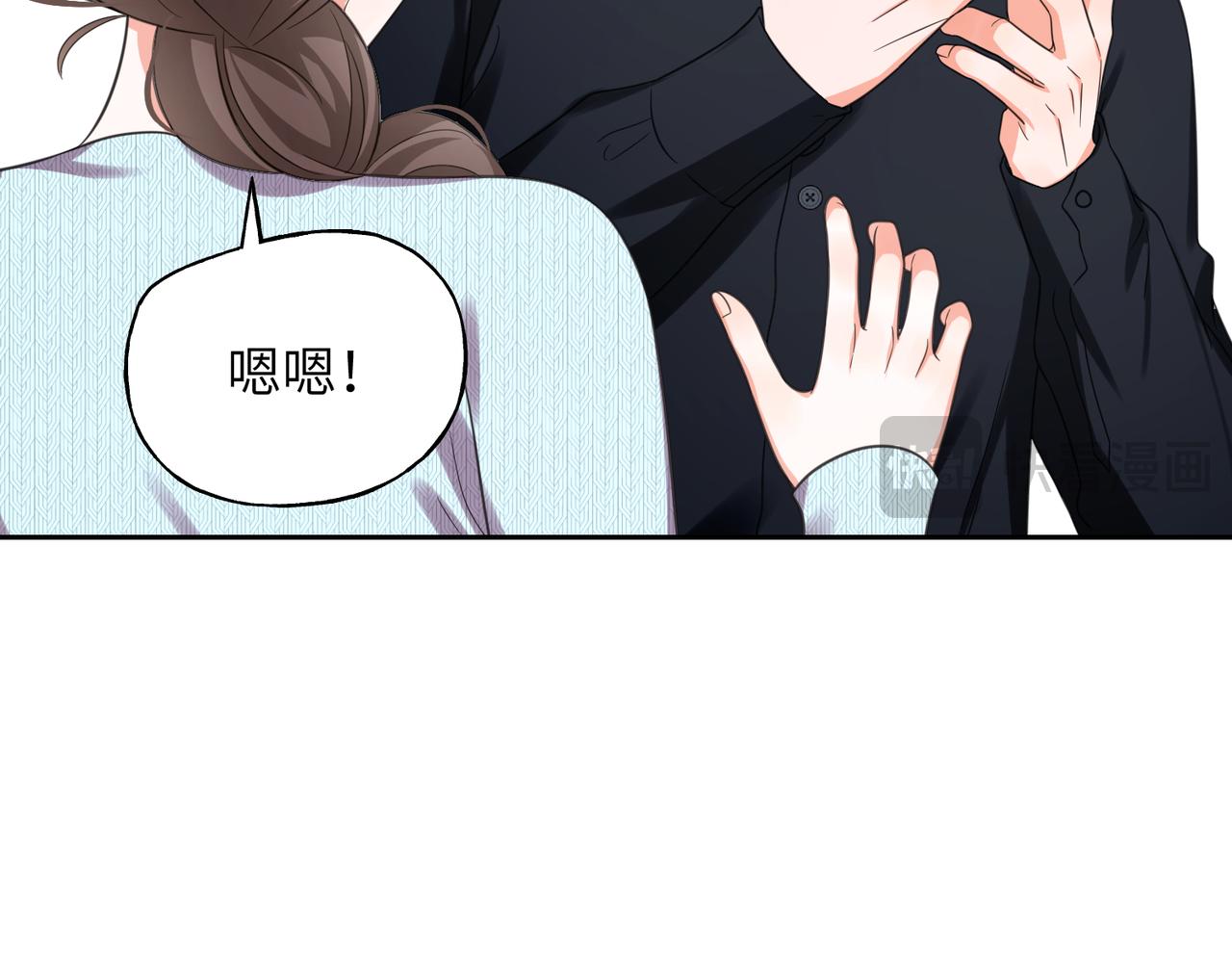 25 为什么对我这么好？(1/3)-第27话