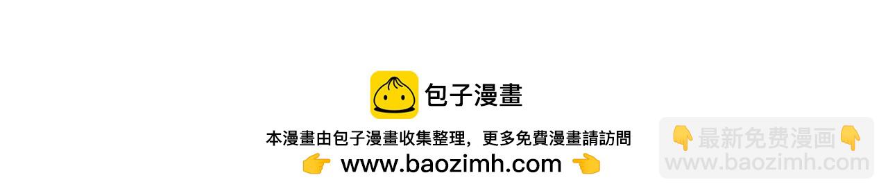 25 为什么对我这么好？(1/3)-第27话