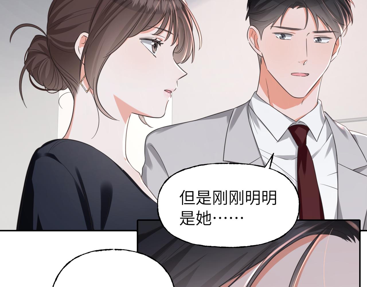 27 守护之人(1/3)-第29话
