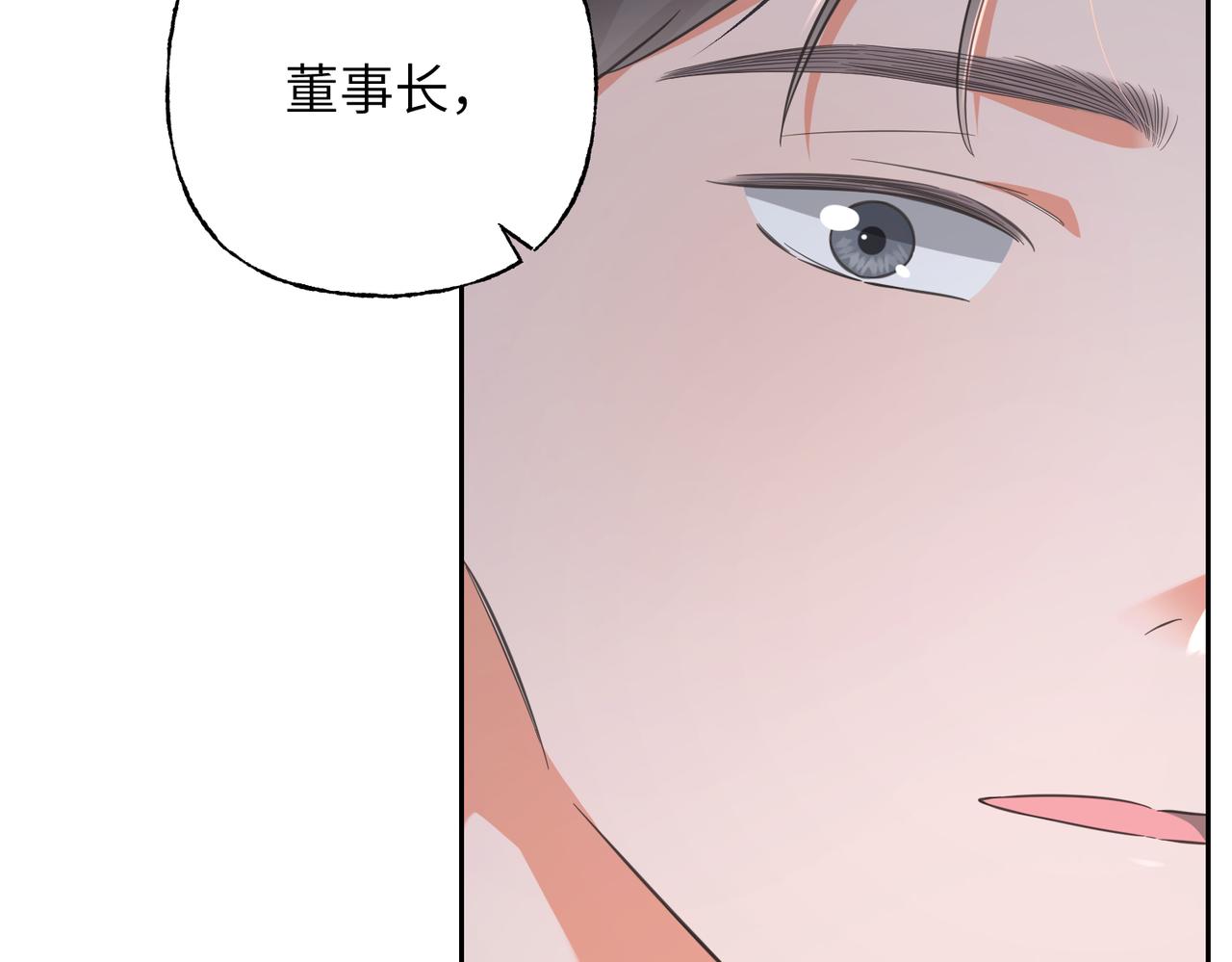 27 守护之人(1/3)-第29话